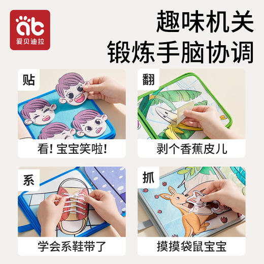 撕撕书婴幼儿布书可啃咬可水洗3个月宝宝早教安静书粘贴手撕不烂6 商品图1