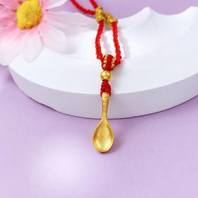 【限时7.5折】【定价黄金】足金 #微硬金 #儿童/宝宝 无氰5D硬金衣食无忧金勺子健康快乐金汤匙挂绳吊坠(AA5DDZ00011)（预售产品下单后不退款不退货不换货不补差价）