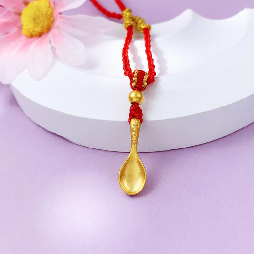 【限时7.5折】【定价黄金】足金 #微硬金 #儿童/宝宝 无氰5D硬金衣食无忧金勺子健康快乐金汤匙挂绳吊坠(AA5DDZ00011)（预售产品下单后不退款不退货不换货不补差价） 商品图0