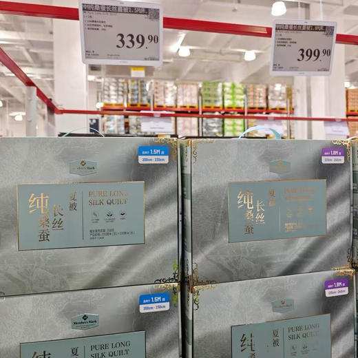 山姆新品‼️‼️Member’sMark桑蚕长丝夏被

200cm*230cm适用于1.5M床，1.8也能用

AB面一面灰色 一面绿色 山姆夏被礼盒包装

原价339 商品图13