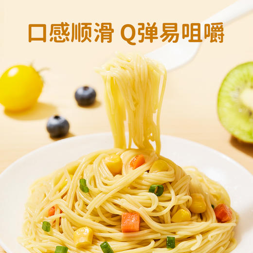 婴享无小麦长面无麸质蛋奶敏感孩子面条240g送婴幼儿敏宝辅食电子食谱 商品图3