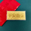 【限时克减150元】【1克】足金999.9 #祈福 1g实心工艺金条平安喜乐吉言金钞（配图片红包，亚克力盒）(ZJJC00169)补差价）预售产品下单后不退款不退货不换货不补差价 商品缩略图1