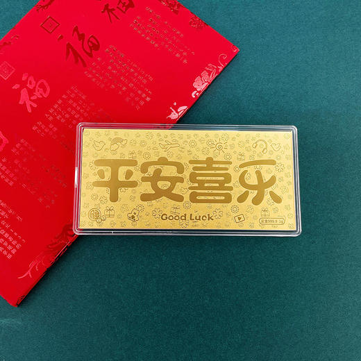 【限时克减150元】【1克】足金999.9 #祈福 1g实心工艺金条平安喜乐吉言金钞（配图片红包，亚克力盒）(ZJJC00169)补差价）预售产品下单后不退款不退货不换货不补差价 商品图1