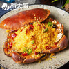 海大厨-面包蟹 商品缩略图3
