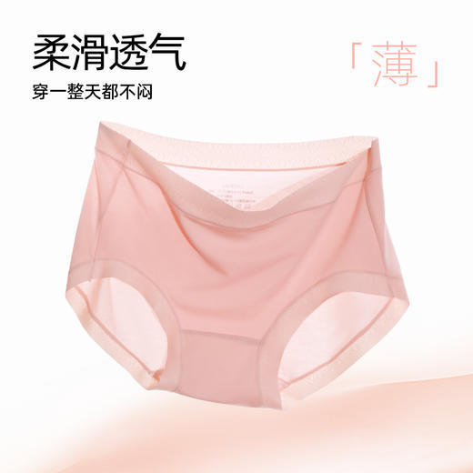 【5条装】熳洁儿 莫代尔女士内裤中腰包臀含聚乳酸底档百搭清新纯色25262131 商品图4