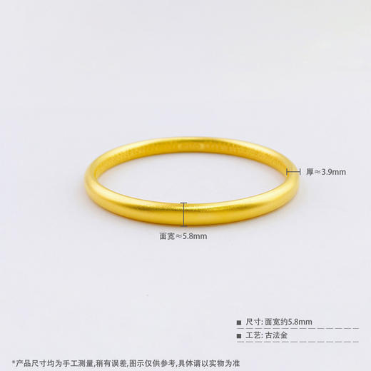 【限时克减150元】足金999.9 古法空心素圈光圈固口内心经泥鳅背手镯（面宽约5.6-6mm，厚约3.9mm）(GFSZW00168-01)（预售产品下单后不退款不退货不换货不补差价） 商品图6