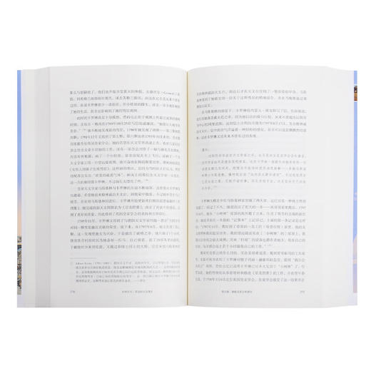 好奇年代：英国科学浪漫史 理查德·霍姆斯 著 新知文库 商品图2