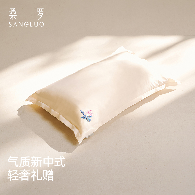 母亲节送礼』桑罗桑蚕丝新中式刺绣双面枕套2025年新款