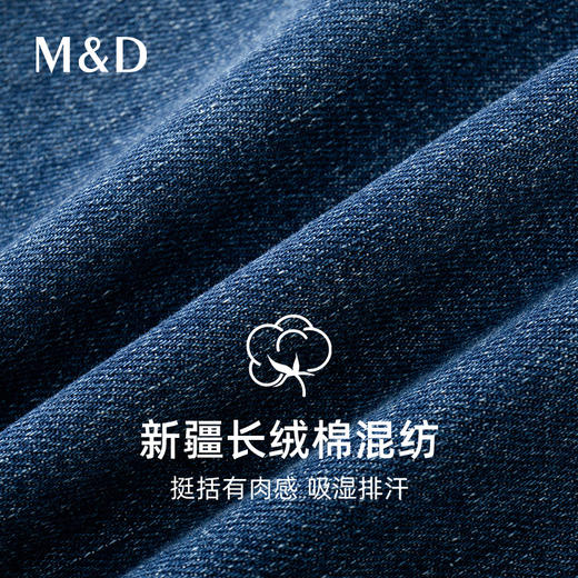 【名盾】牛仔裤MYBL36711A 商品图4
