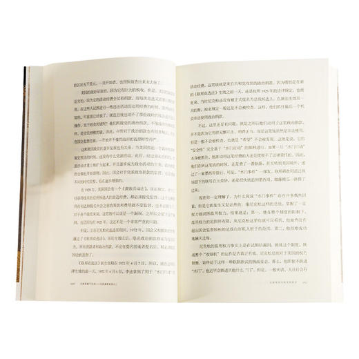 总统是靠不住的（四版）近距离看美国之二 林达 著 三联书店 商品图2