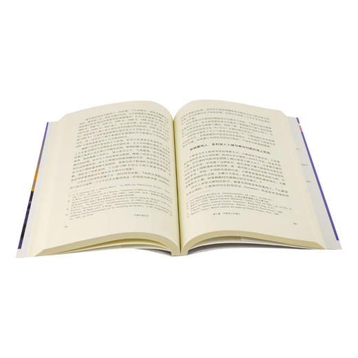 气候创造历史 许靖华 著 新知文库 三联书店 商品图3