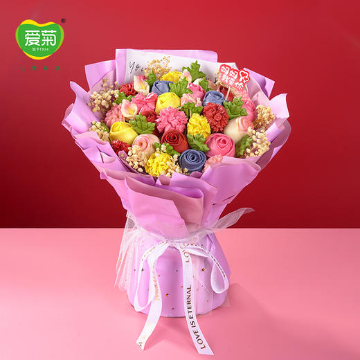 【爱菊花馍】浪漫馨情 商品图0