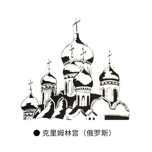 世界新奇迹：在20座建筑中穿越历史 贝恩德·英玛尔·古特贝勒特 著 新知文库 三联书店 商品图5