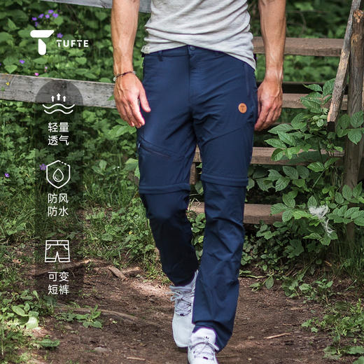 TUFTE 男士垂柳系列软壳拉链裤 商品图0