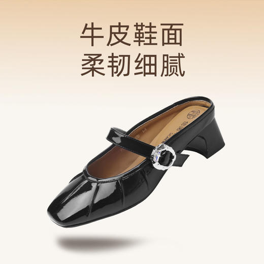 信诺真皮舒适包头半拖鞋女2025夏新款法式轻便一脚蹬玛丽珍凉拖鞋X5C031-70 商品图1