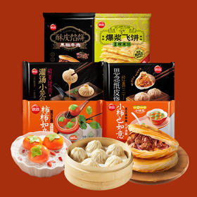 【思念】今日有喜柿组合