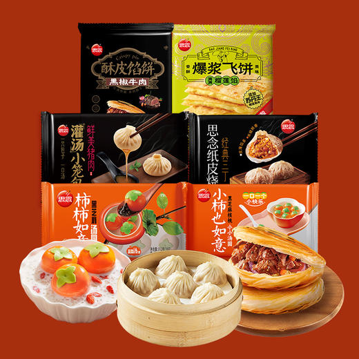 【思念】今日有喜柿组合 商品图0