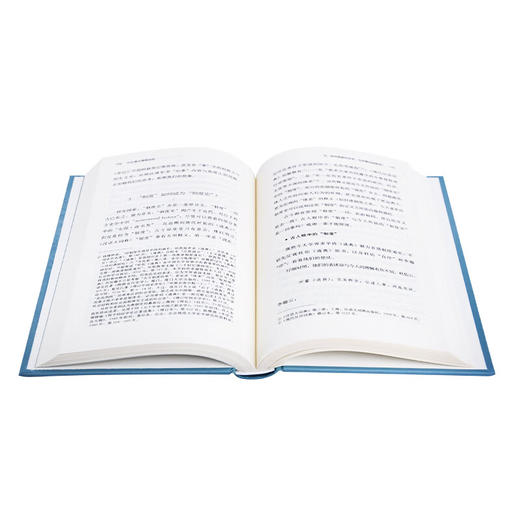 什么是日常统治史 侯旭东 著 乐道文库 三联书店 商品图1