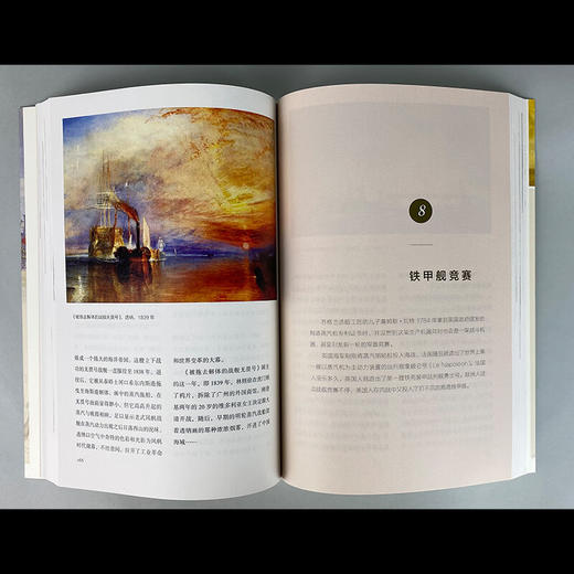 风帆五千年 历史图像中的帆船世界 梁二平 著 收藏鉴赏 三联书店 商品图3