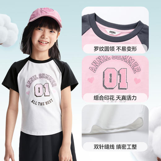 【热卖🔥】【凉感面料】女童圆领SORONA短袖针织衫夏季新款安奈儿童装EG521111 商品图4