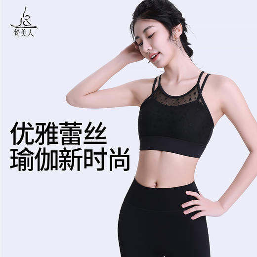 梵美人 F3063R 瑜伽文胸 带胸垫 云感提花蕾丝 商品图0