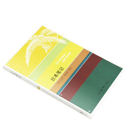 日本笔记 尼古拉·布维耶 著 治棋 译 散文随笔 三联书店译 商品图3