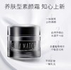雅丽洁极密水光素颜霜50g(白色) 商品缩略图0