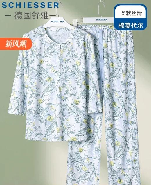 【32S棉莫】SCHIESSER德国舒雅女士七分袖套装32S棉莫单面布七分袖套装31/24776H 商品图1