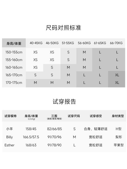 100%桑蚕丝松弛围裹式飘片领上衣FCF1TOP009 商品图5