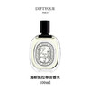 DIPTYQUE 蒂普提克 海丝佩拉蒂淡香水100ml  3700431442673-F 商品缩略图0