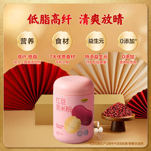 五谷磨房团圆三宝礼盒 1638g 商品图2