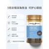 【保税仓】Healthy Care三倍超强鱼油胶囊 150粒 商品缩略图2