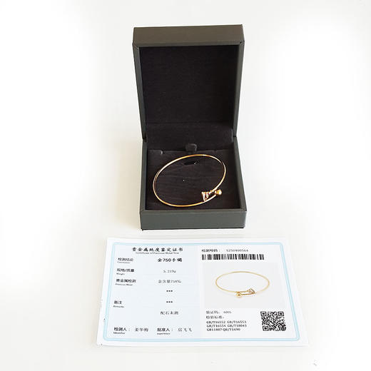 【天然正品】AU750玫瑰金经典时尚款开口手镯56MM(皆取最大值)女士现售价：4480！110425NJM18 商品图1