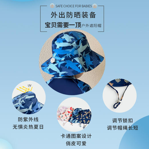 木马谣 夏季儿童速干防晒帽户外透气遮阳防晒渔夫帽808059 商品图3