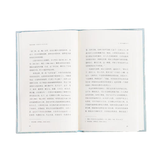 我者与他者（精装）中国历史上的内外分际 许倬云 著 历史普及读物 中国古代史  三联书店 商品图3