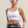 跃牌【安琪拉系列】新款细带美背运动内衣女减震舒适瑜伽服健身文胸女一体杯WX-345 商品缩略图2