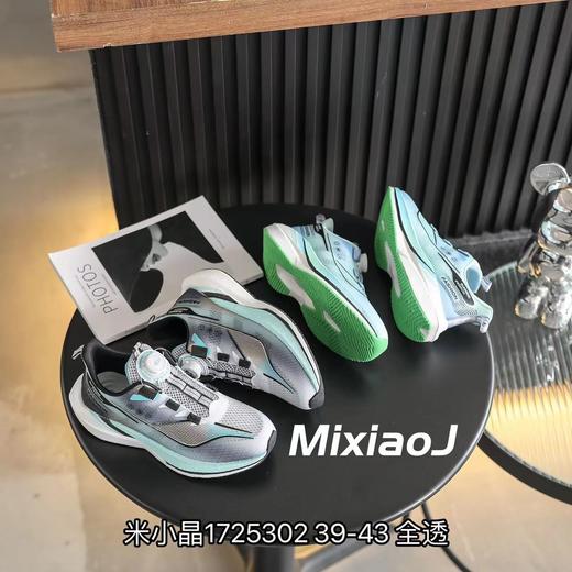 米小晶1725302 商品图0