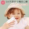 孕贝婴儿宝宝亲肤专用手口湿巾两用加大加厚保湿柔湿巾纯水抑菌 商品缩略图1