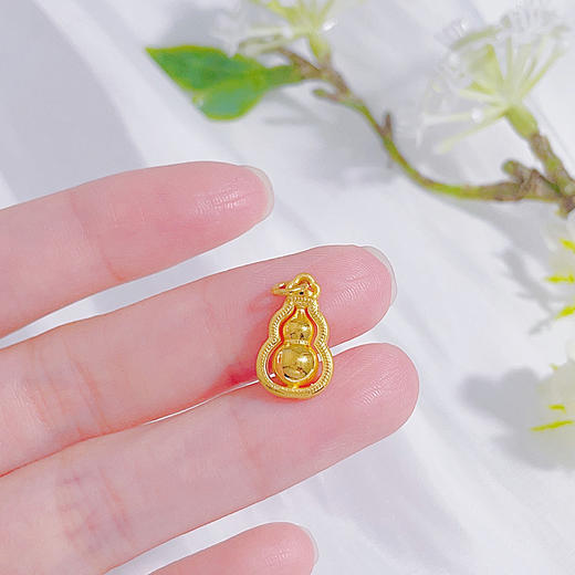 【限时7.5折】【定价黄金】足金 #葫芦 【精品】3D硬金镂空葫芦吊坠（不可转动）(AU3DDZ00004-1)预售产品下单后不退款不退货不换货不补差价 商品图2