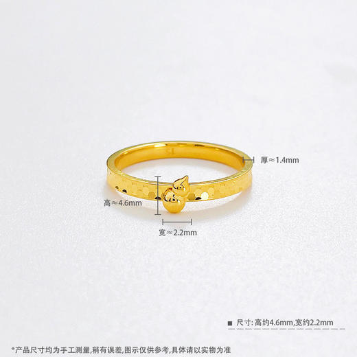 【限时克减150元】足金999.9 #固口戒指 #招财纳福 【精品】实心镜面金福禄双至鱼鳞招财葫芦圈戒女戒(AIJZ00157)（预售产品下单后不退款不退货不换货不补差价 商品图3