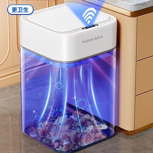 智能垃圾桶 商品图1