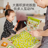  羊羊牧场3岁+ 数学启蒙玩具亲子沟通家庭多人玩具 商品缩略图3