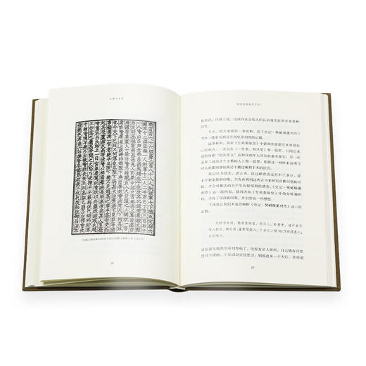 史事与史笔 辛德勇 著 辛德勇读书随笔集 三联书店 商品图4