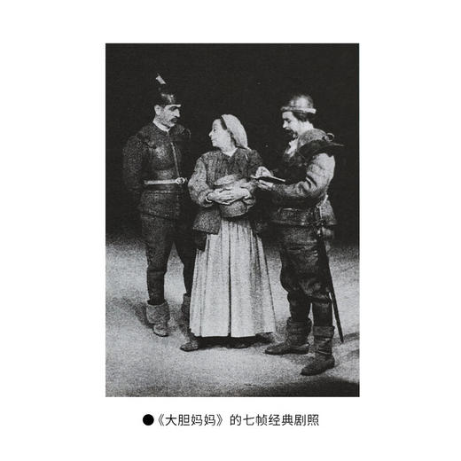 罗兰·巴特论戏剧 罗兰·巴特 著 法兰西思想文化丛书 三联书店 商品图4