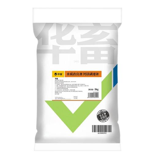 华畜虾蟹钙镁磷速补小龙虾蟹硬壳全溶颗粒钙补钙脱壳促长水产养殖 商品图7