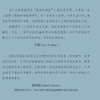 最后的儒家：梁漱溟与中国现代化的两难 艾恺 著   思想史传记 中国近代史学著作 三联书店旗舰店 商品缩略图2