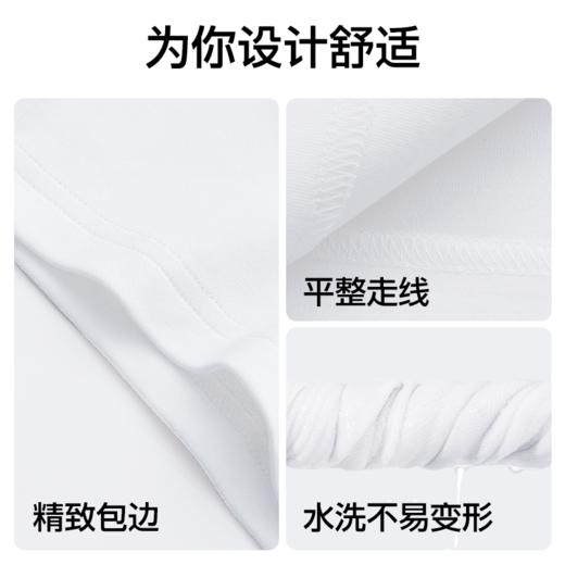 【任选3件99】SIINSIIN夏季百搭白色T恤 A-4560 商品图2