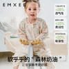 【宝宝安睡】嫚熙婴儿睡袋牛油果低敏宝宝薄款睡袋儿童中大童四季通用防踢被 商品缩略图5