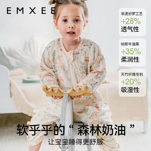【宝宝安睡】嫚熙婴儿睡袋牛油果低敏宝宝薄款睡袋儿童中大童四季通用防踢被 商品图5