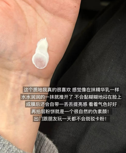 神仙姐姐同款！有防伪！珀莱雅超膜银管沁柔防晒高倍隔离清爽通勤15ml 商品图4